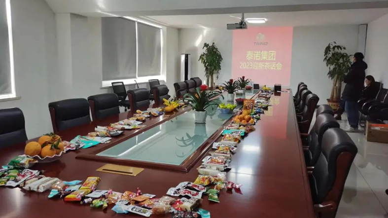 迎新年，賀新春，泰諾集團(tuán)祝大家元旦快樂(lè)！